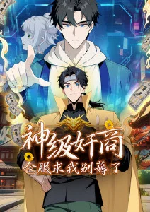 纸上王国动画封面